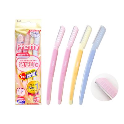 【KAI 貝印】 日本修眉刀 PVL-4入