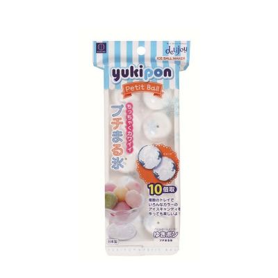【小久保KOKUBO】球型製冰盒-小(10取)