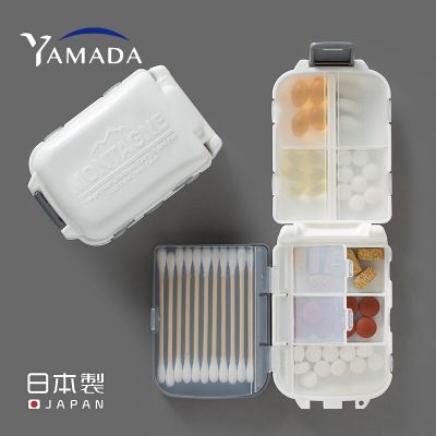 【YAMADA】隨身分隔小物盒-灰